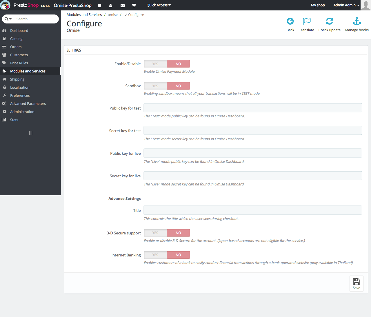 モジュール設定ページ