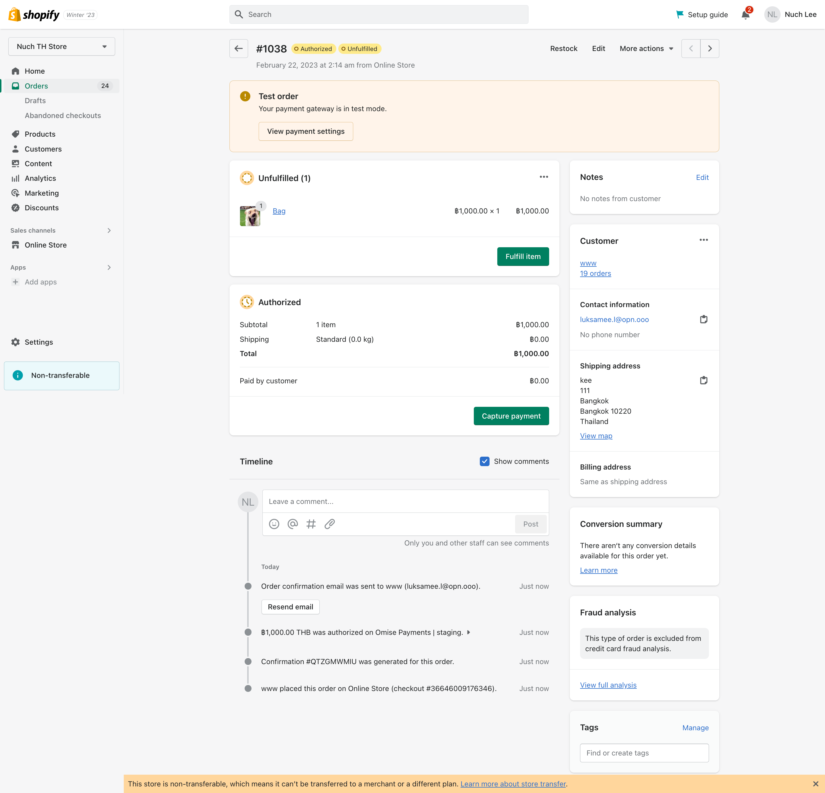 支払いキャプチャボタンのトランザクション詳細