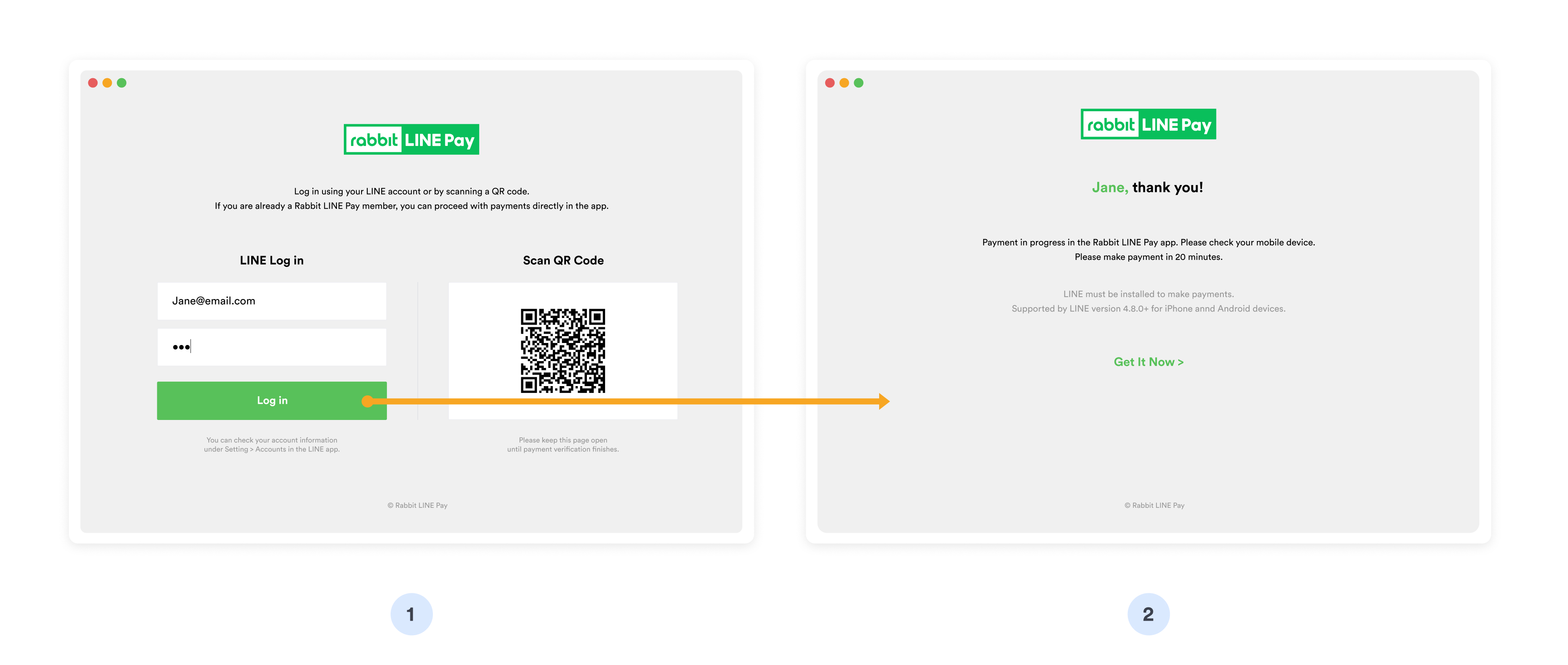 ขั้นตอนการเข้าสู่ระบบ - ขั้นตอนที่ 1