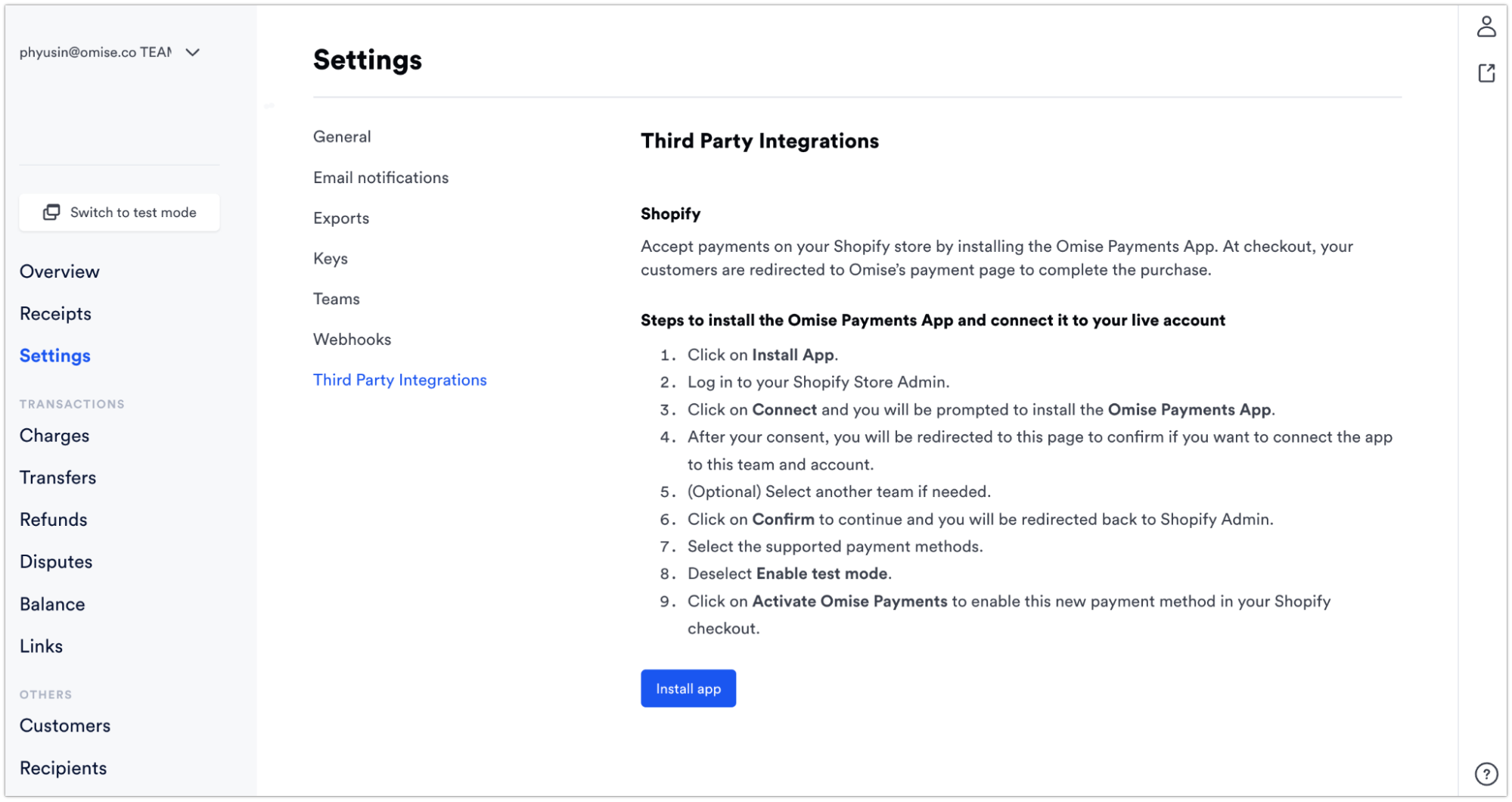 หน้า Third Party Integrations ของแดชบอร์ด