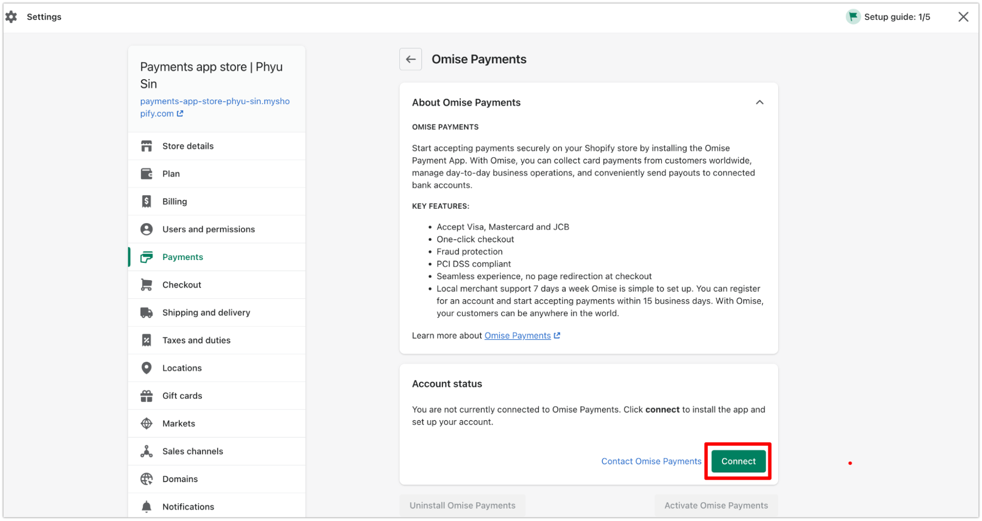 หน้าจอการยืนยันการเชื่อมต่อ
