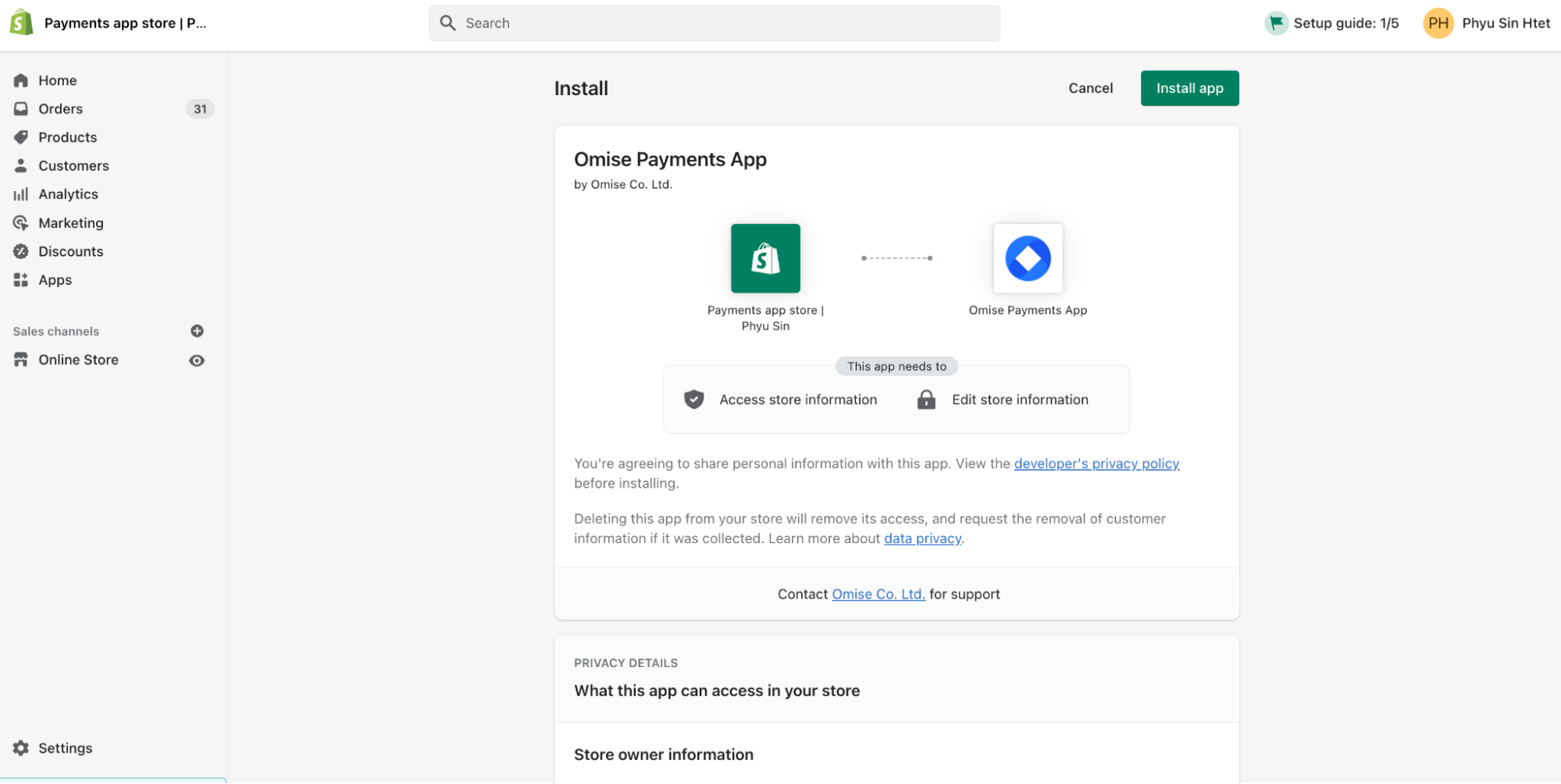 หน้าจอยืนยันการติดตั้งแอป