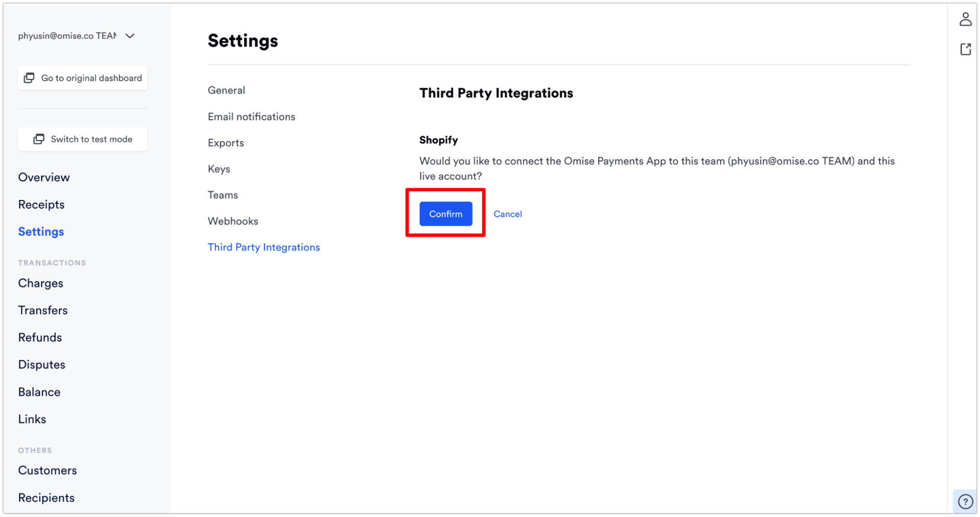 หน้าจอยืนยันแดชบอร์ด (การติดตั้งสำเร็จ)